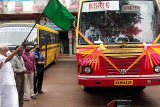 kozhikode KSRTC bond service inauguration  KSRTC bond service  കെഎസ്ആർടിസി ബോണ്ട് സർവീസ്  പിടിഎ റഹീം എംഎൽഎ  കുന്നമംഗലത്ത് നിന്ന് യൂണിവേഴ്സിറ്റി വരെ