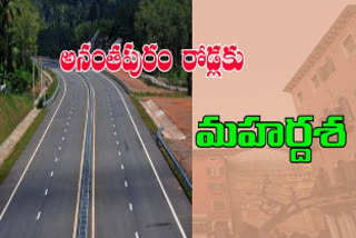 road development works in ananthapuram