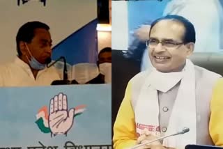 Shivraj Singh on the target of Kamal Nath