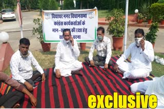 गिरिराज गर्ग का धरना प्रदर्शन, Giriraj Garg protest demonstration