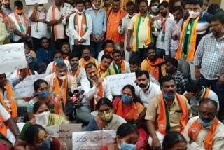 bjp protest against government in kukatpally zone