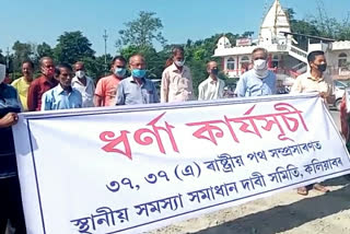 Protest Against Defactive Road Construction in Kaliabor