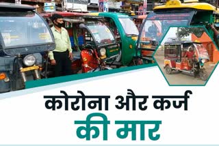 E rickshaw drivers facing problems