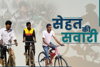 Increased demand for bicycles in jharkhand, Increased sales of bicycles in lohardaga, Demand for bicycle in lohardaga, कोरोना काल में बढ़ी साइकिल की मांग, लोहरदगा में साइकिल की बढ़ी बिक्री, लोहरदगा में साइकिल की मांग