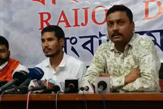 constitution  draft release raijor dol at guwahati