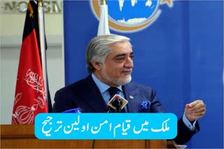 abdullah calls return of taliban emirate as 'unacceptable' to afghans under any circumstances