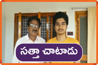 bhadrachalam resident scored all india rank in neet results