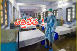 Cavid care centres vacant at anantapur district