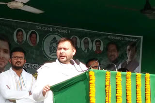 Tejashwi Yadav