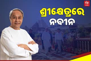 chief-minister-naveen-patanaik-going-to-puri