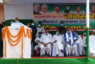 CM Nitish