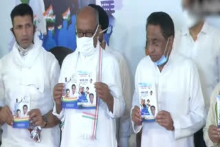 MP bypoll: Cong manifesto promises help to COVID-19 victims' kin