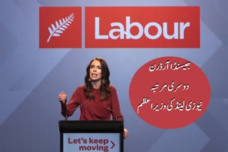 New Zealand's Ardern headed for landslide win and 2nd term