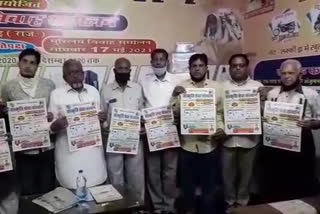 Chittorgarh news, Sarva Dharma mass marriage, Poster released