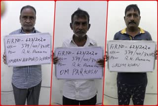 RK Puram police arrested 4 accused for fraud and theft