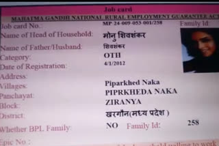 Deepika Padukone Fake Rural Job Cards