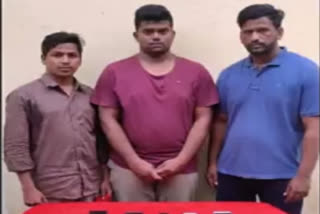 police arrested 3 young man in ipl betting case in hyderabad