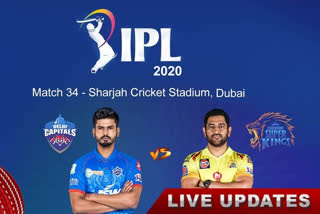 CSK vs DC, IPL 2020