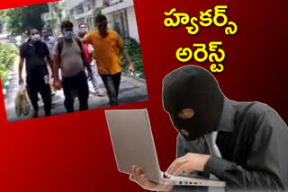 email haking gang arrest in hyderabad