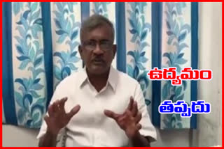 వెనక్కి తగ్గకుంటే రాష్ట్ర వ్యాప్త ఆందోళనలు : సీపీఎం నేత బాబూరావు