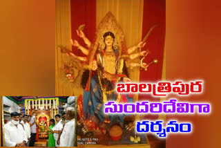 Devi navaratri celebrations in kalvakutrhi nagar kurnool district