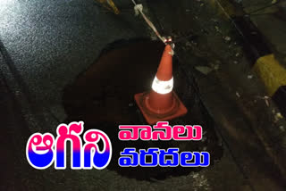WATER into colonies at chandrayangutta due to heavy rains in hyderabad