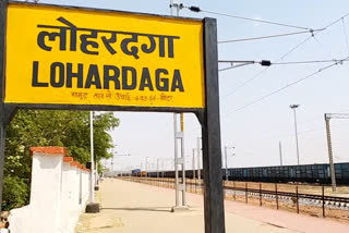 Worker death due to freight train in lohardaga