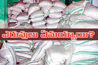 lack of transparency in fertilizer sales in andhra pradesh