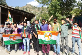 protest in poonch