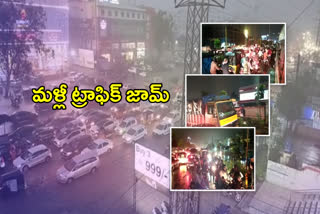 heavy traffic jam due to the rain in hyderabad