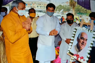 Union Minister Anurag Thakur inaugurated Nakshatra Vatika sports complex on birth anniversary of former CM Madanlal Khurana