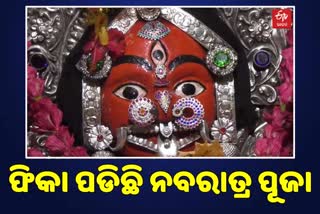 nabaratra-puja-starts-on-covid-guidlines-in-berhmpur