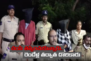 Suryapeta Police Chased Murder Case