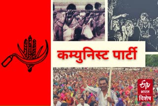 100-years-of-communist-party-in-india