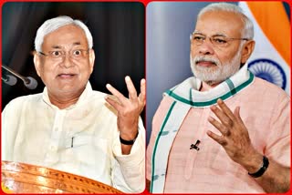 bihar mahasamar 2020