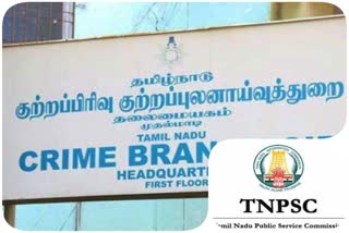 26 arrested in tnpsc exam scam