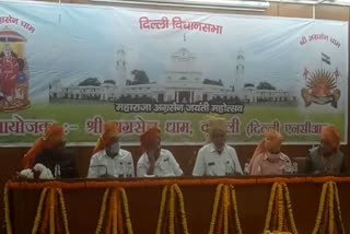 Program organized on Maharaja Agrasen Jayanti in Delhi Assembly premises