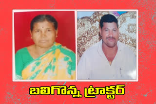 two persons died due tractor accident in vijayawada krishna district