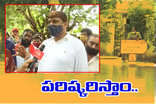 mayor bonthu rammohan spoke on floods in hariharam colony in hyderabad