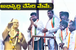 mp-revanth-reddy-road-show-in-dubbaka-in-siddipet-district