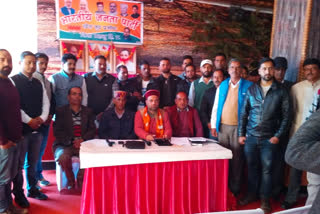 District Mahasu BJP Sports  appointed new executive in Rampur