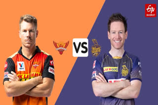 ipl toss  Indian Premiere League  Abudhabi  kolkata night riders  Sunrisers hyderabad  അബുദാബി  ഐപിഎൽ  കൊൽക്കത്ത നൈറ്റ് റൈഡേഴ്‌സ്  സൺറൈസേഴ്‌സ് ഹൈദരാബാദ്