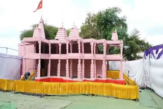 Construction of lord ram temple