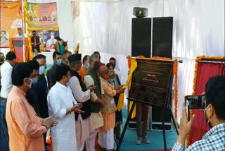 cm-trivendra-singh-rawat-inaugurated-bhairavagarhi-pumping-scheme