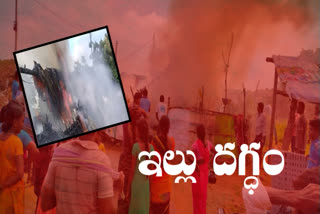 house Burned due to current shock in Suryapet district