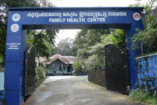 കോട്ടയം  ഈരാറ്റുപേട്ട കുടുംബാരോഗ്യകേന്ദ്രം  താലൂക്ക് ആശുപത്രി  ചികിത്സ  കെട്ടിട നിര്‍മാണം  സംസ്ഥാന ന്യൂനപക്ഷ കമ്മിഷന്‍  family health center  taluk hospital  converting
