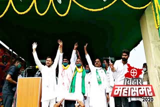 Tejashwi Yadav held public meeting regarding bihar assembly election in Suryagada