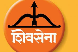 Shiv Sena