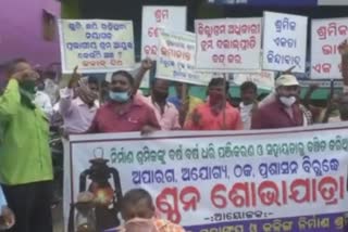 lamp march in nayagarh