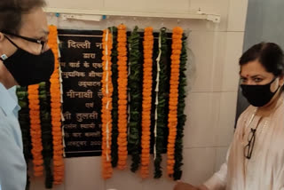 Lekhi MP  सांसद मीनाक्षी लेखी  मीनाक्षी लेखी आरके पुरम  Meenakshi Lekhi RK Puram  mp Meenakshi Lekhi RK Puram  mp Meenakshi Lekhi inaugurates toilets  mp inaugurates toilets  Meenakshi Lekhi inaugurates 30 public toilets